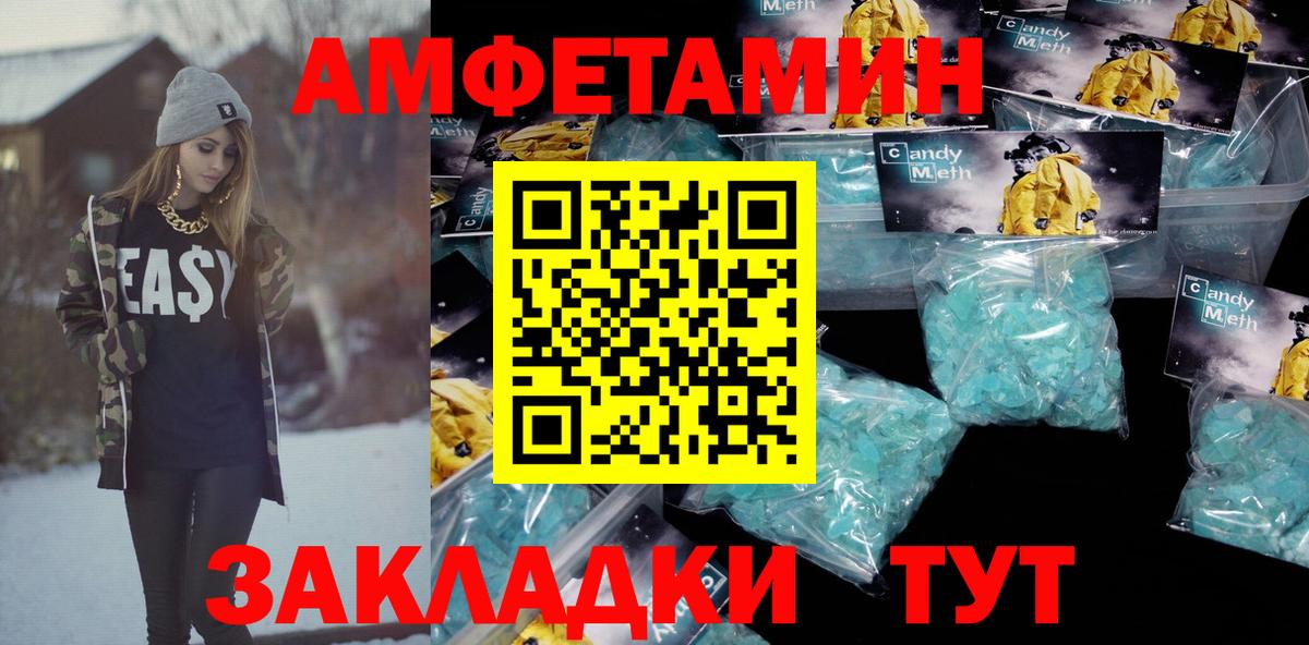 Amphetamine 98% Улан-Удэ