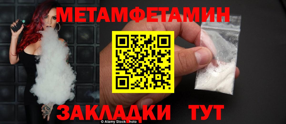 АМФЕТАМИН  Амфетамин Розовый  Вход с VPN  Улан-Удэ 