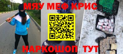 каннабис Уссурийск