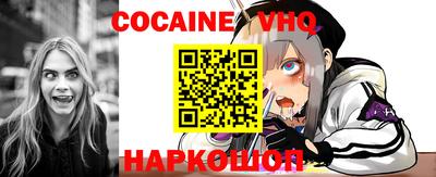 каннабис Уссурийск