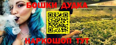 каннабис Уссурийск