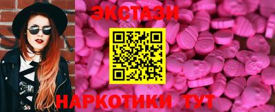 скорость mdpv Усть-Илимск
