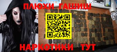 каннабис Уссурийск