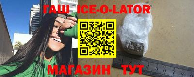 каннабис Уссурийск