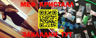 каннабис Уссурийск