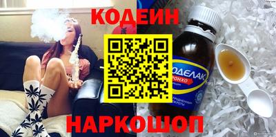 кокаин премиум Усть-Джегута