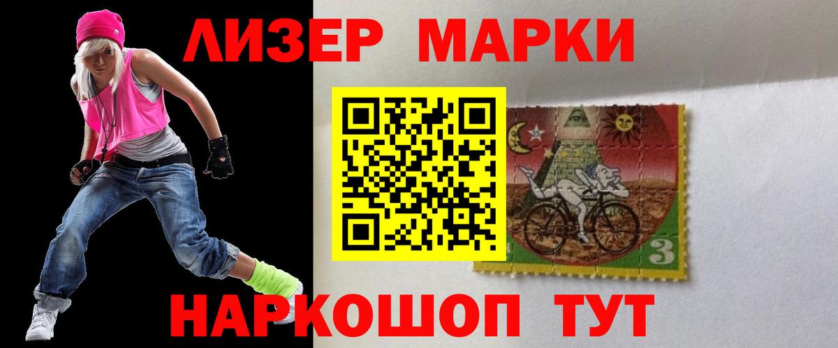 ЛСД экстази кислота    сайт  Улан-Удэ  Вход с VPN  LSD-25 экстази кислота 