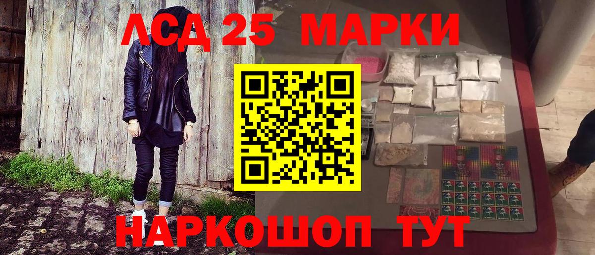Марки NBOMe 1500мкг Улан-Удэ