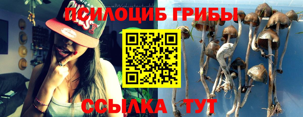 Экстази Улан-Удэ