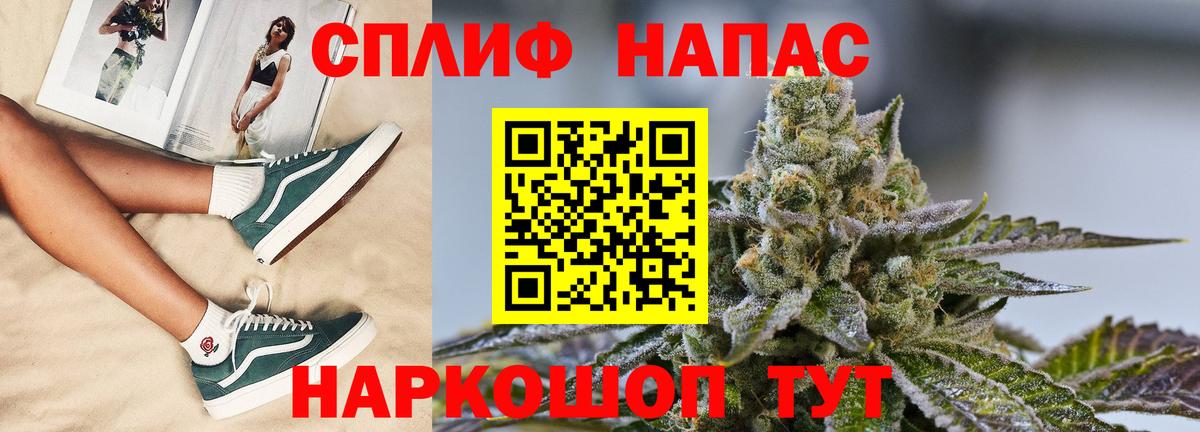 Шишки марихуана OG Kush  Шишки марихуана SATIVA & INDICA  Улан-Удэ  Вход с VPN  Бошки Шишки Bruce Banner 